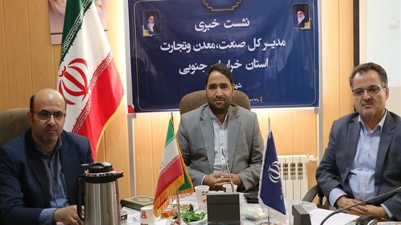 نظارت بر بازار خراسان جنوبی با هدف صیانت از حقوق مردم ادامه دارد