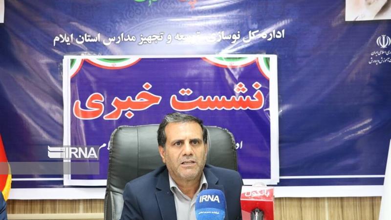 تحقق عدالت آموزشی اولویت دولت چهاردهم/ مدارس غیراستاندارد ایلام برچیده میشوند
