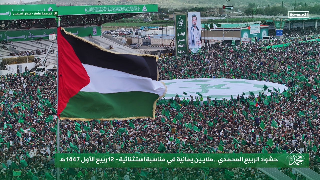 یمن سبزپوش شد
