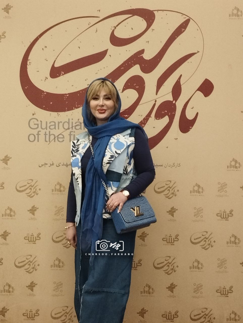  گزارش تصویری از اکران مردمی ناتور دشت با حضور عوامل این فیلم