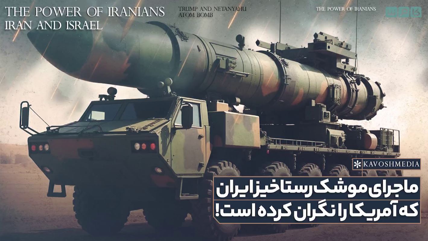 اسکای نیوز عربی: اسرائیل احتمالاً پاییز به ایران حمله می‌کند