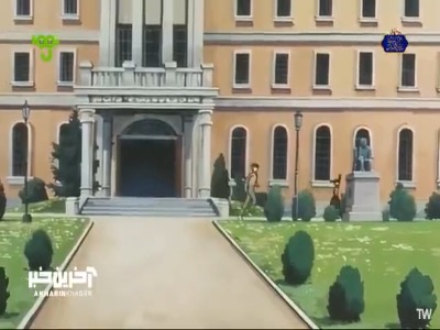 محل مورد علاقه ات تو مدرسه کجاست؟