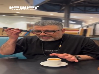 فیلمی که دختر رشیدپور دور از چشم پدرش منتشر کرد