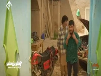 اینجا رو از کجا پیدا کردن