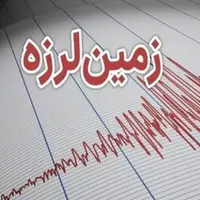 ۲ زمین‌لرزه در منطقه سرجنگل زاهدان