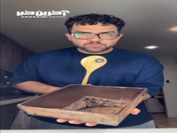 دسر موکا مخصوص اونایی که عاشق طعم موکا هستن