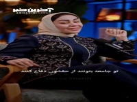 اینطوری بچه ها می توانند از خودشان دفاع کنند