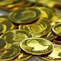 زمان ثبت‌نام برای شرکت در پیش‌فروش سکه اعلام شد