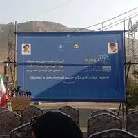 آغاز عملیات اجرایی 3 نیروگاه خورشیدی ۱۸ مگاواتی در کرمانشاه