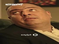ما انسان‌ها جسم نیستیم، ما روحیم انرژی هستیم