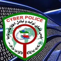 هشدار پلیس فتا درباره پلتفرم‌های جعلی رمزارز