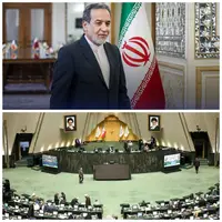 مجلس علیه دیپلماسی