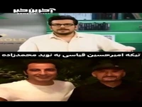 قیاسی در کالبد نوید محمد زاده