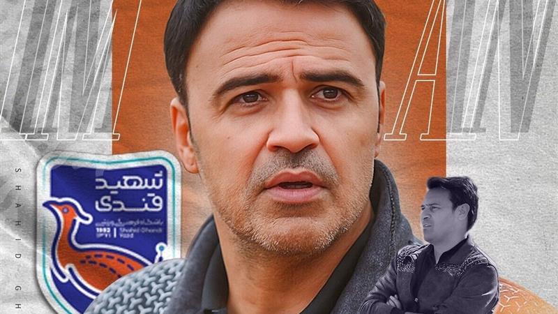 رزاقی‌راد، سکاندار تیم قندی یزد شد