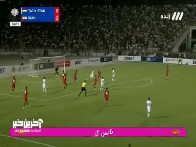 اشتباه پیام نیازمند که به گل اول تاجیکستان منجر شد
