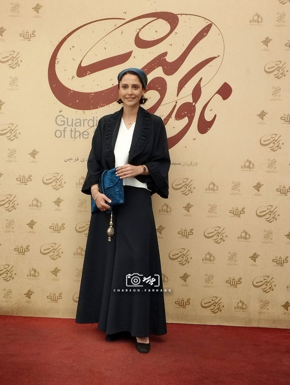 اکران خصوصی فیلم سینمایی «ناتور دشت» 