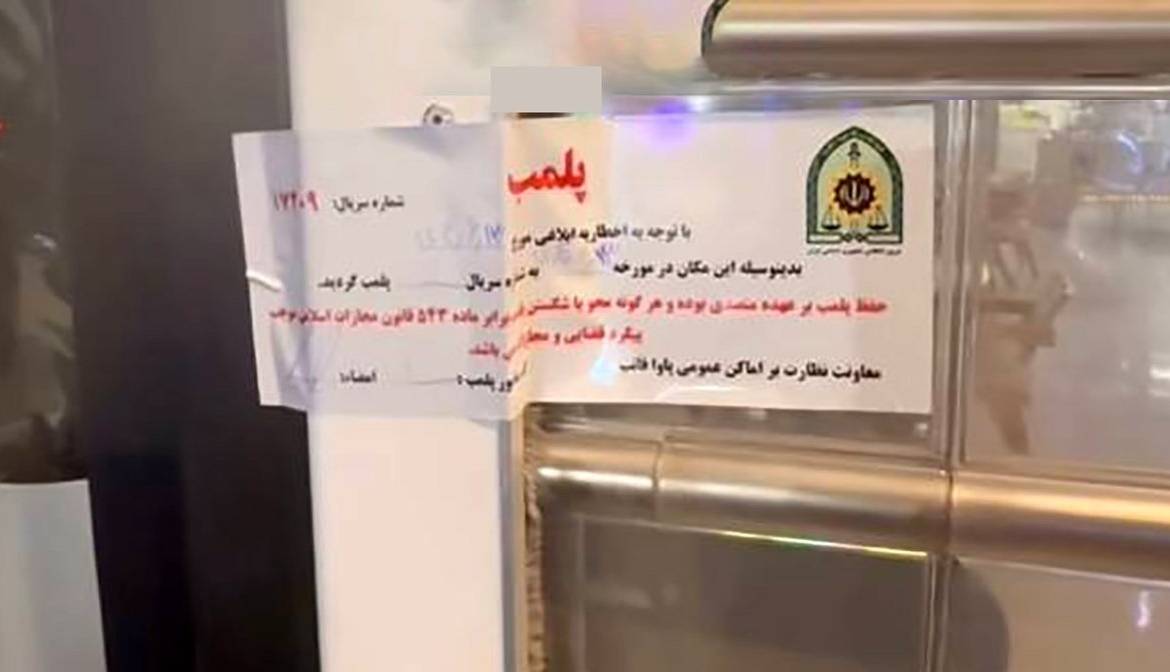 پلمب کافه‌ای در نیاوران پیش از برگزاری ایونت دختران موتورسوار
