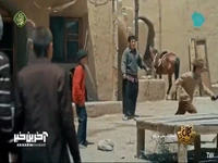تو محله من غریبه اومده؟ 