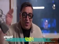 تو این خونه همه ناجورن، ولی با هم جورن…