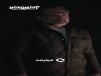 می‌تونم به خودت نگاه کنم؟