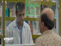 وقتی غلام برای خرید داروی دیازپام میره داروخونه!