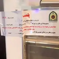 پلمب کافه‌ای در نیاوران پیش از برگزاری ایونت دختران موتورسوار