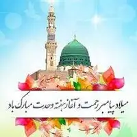 تقویم تاریخ/ ولادت پیامبر اکرم(ص) بنابر قول اهل سُنَّت