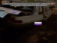 فیلم| عروس‌کِشون در تربت‌جام با تصادف زنجیره‌ای به اورژانس ختم شد!