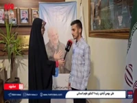 رتبه ۹ کنکور انسانی: هیچ زمان به مهاجرت فکر نکردم