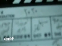 هنر و سینما در هفته‌ای که گذشت