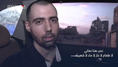 فیلم جدید قسام از اسیران اسرائیلی در غزه