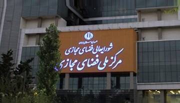 عضو شورای عالی فضای مجازی: اکثر اعضای شورا با رفع فیلتر شبکههای اجتماعی مخالف هستند