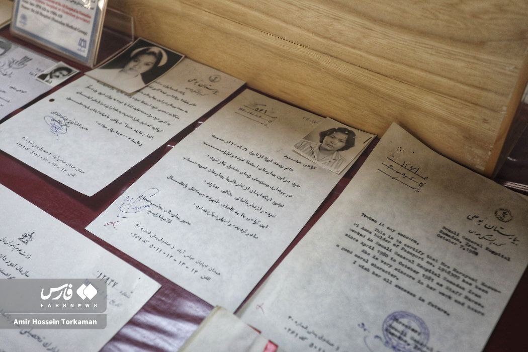 موزهٔ تاریخ پزشکی همدان