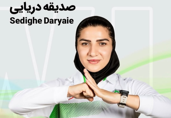 هتتریک طلایی کاروان ایران با بانوی مازنی