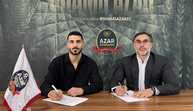 سرپرست باشگاه شمس‌آذر: قرارداد برزای ثبت هم نشده بود!