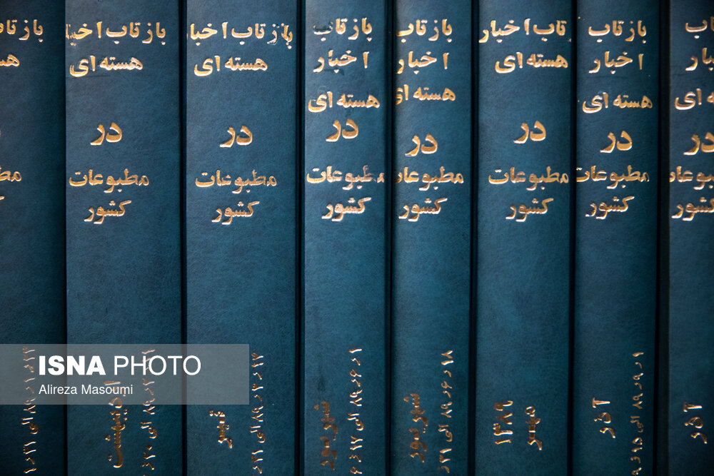 عکس/ اهدای ۲۵ هزار نسخه کتاب توسط حسن روحانی به کتابخانه ملی