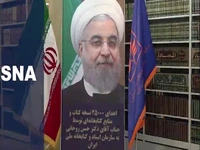 جزئیات اهدای ۲۵ هزار نسخه کتاب به کتابخانه ملی توسط روحانی