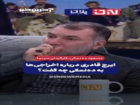 ماجرای حضور ایرج قادری با جعبه شیرینی در لوکیشن سریال ده‌نمکی
