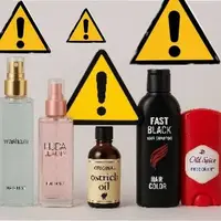 انتشار اسامی محصولات عطری و متفرقه غیرمجاز