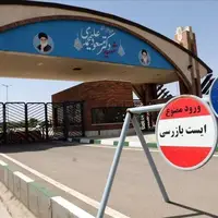 ادعای عجیب مهر: عضو فقهای شورای نگهبان از سایت هسته‌ای فردو بازدید کرد