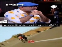 ماجرای عجیب سانسور یک سریال از زبان مهراب قاسمخانی