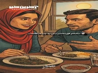 حسادت نکن!