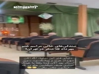 صندلی‌های خالی در مراسم ختم آقای بازیگر!