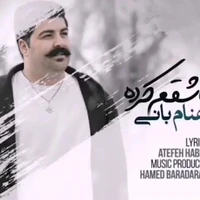 آقای بهنام بانی، کارهایی واجب‌تر از سفر به آمریکا دارید!