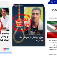 شرور قاتل این بار هم زندانی سیاسی جا زده شد!