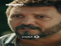 یک کلمه بگو مشکلت چیه؟