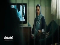 حالم بده چون زورم به دل دخترم نمیرسه!