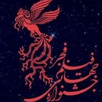 اعلام جزئیات چهل‌وسومین جشنواره جهانی فیلم فجر