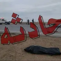 پایان تلخ زندگی ۲ دختربچه در حادثه رانندگی جاده نی‌ریز-بختگان