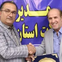 انتصاب سرپرست جدید اداره‌کل شیلات خوزستان
